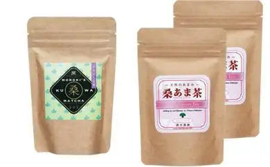 桑抹茶1袋・プレミアムブレンド茶「桑あま茶2袋」セット