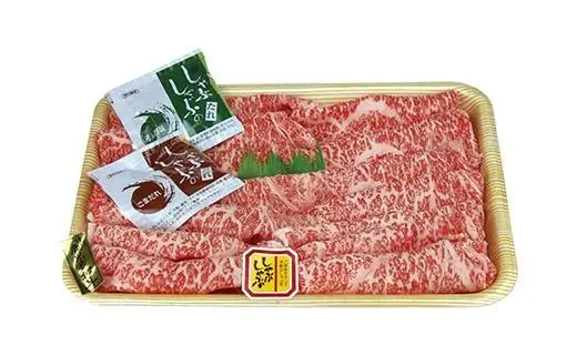鹿児島黒牛しゃぶしゃぶ用