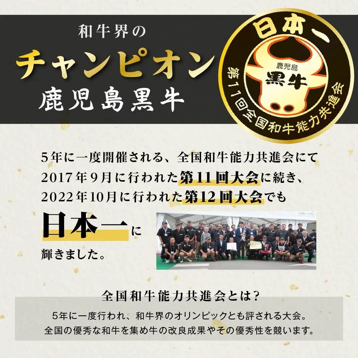 （D-3501）鹿児島黒牛ウデスライスセット（900g）