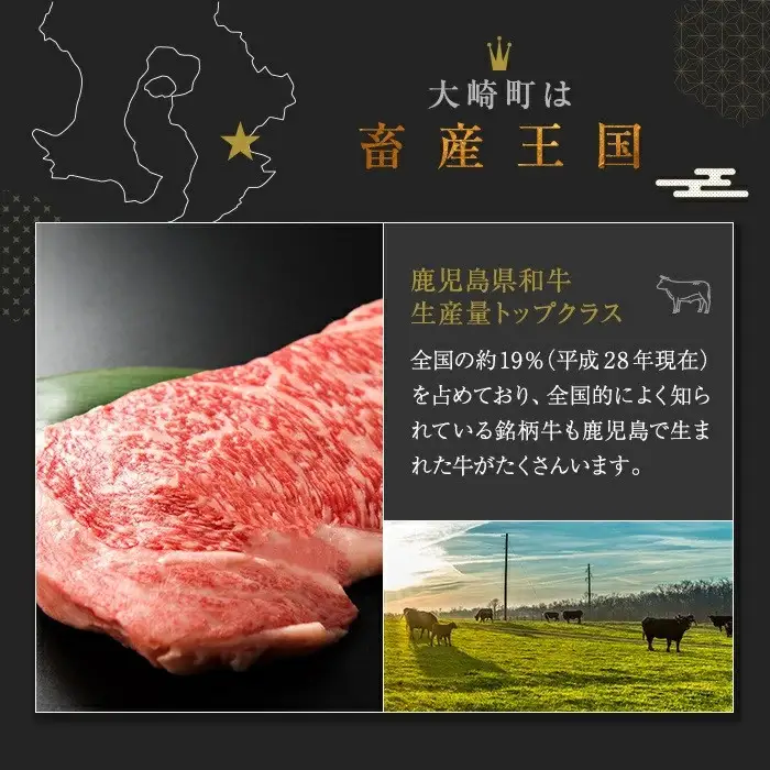 鹿児島黒牛セット（焼肉）600ｇ/1パック