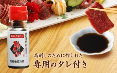 6種馬肉バラエティ 約540g タレ付き 馬肉 6種 セット