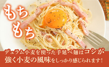 手延べパスタ 3kg  パスタ [SDA009]