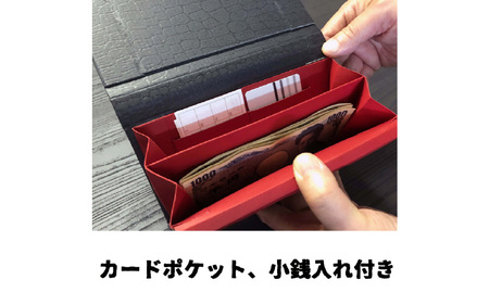 Pellecaseries段ボール製財布 - 段ボール製の今までなかった長財布！