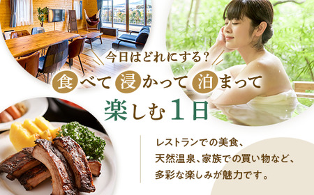 時之栖グループギフト券（15,000円分） | 母の日 宿泊券 トラベル ギフト券 利用券