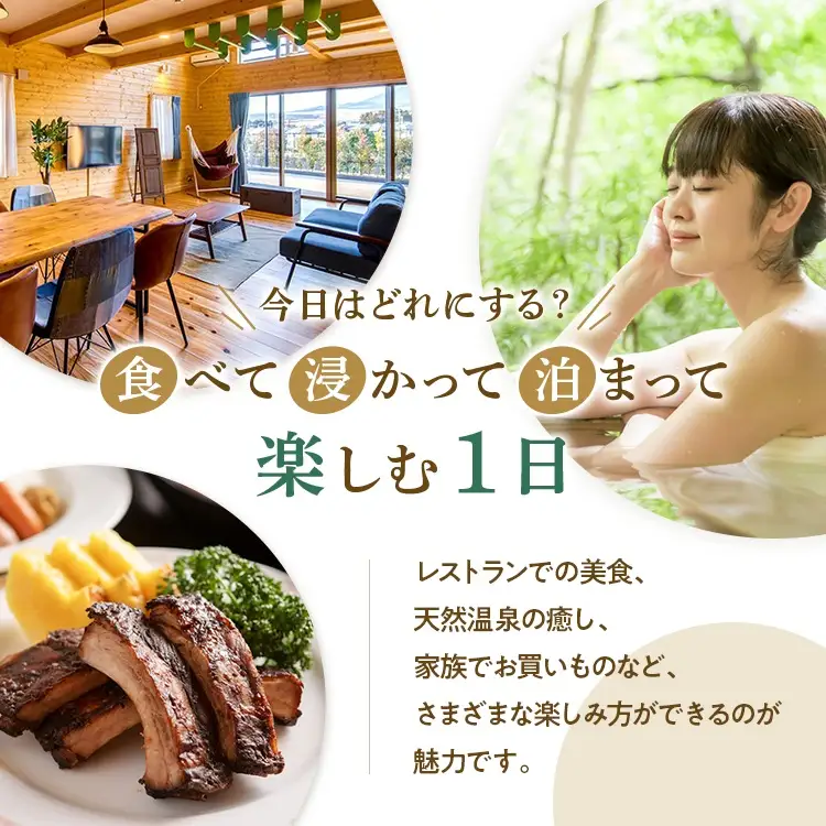 時之栖グループギフト券（9,000円分） | 母の日 宿泊券 トラベル ギフト券 利用券