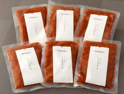 レストランヒロミチ ハッシュドビーフ 180g×6個 rh-rehbx6