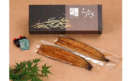 彩和　浜名湖うなぎ110g以上　2本セット【配送不可：離島】 鰻 ウナギ 