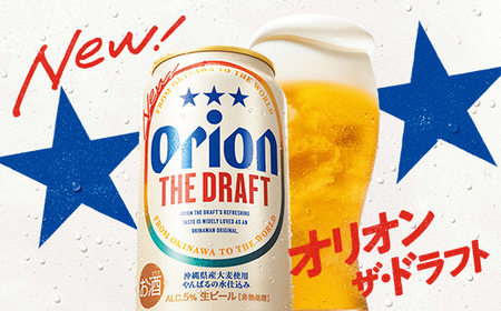 【定期便3回】 オリオンビール ザ・ドラフト 350ml×24缶【価格改定YE】