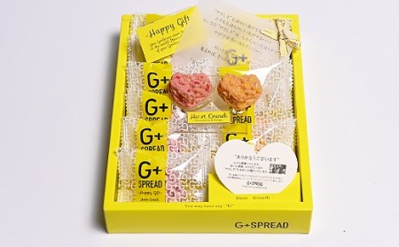 【国際社会貢献品】 ハートクランチ・バームクーヘン・ハニーキャンディ 計20個 | G+SPREAD お菓子 スイーツ セット 詰め合わせ 支援 M12S80