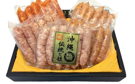 【ブランド豚・キビまる豚】ソーセージ3種セット - ３種 バラエティ 詰め合わせ セット 人気 スモーク スパイシー 沖縄 ブランド 豚 人気 おすすめ 沖縄県 八重瀬町