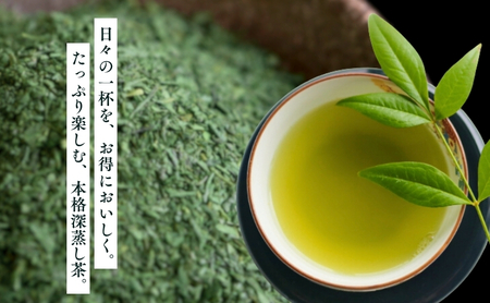 お茶 いしだ茶屋 訳あり 静岡茶 5袋 セット 煎茶 緑茶