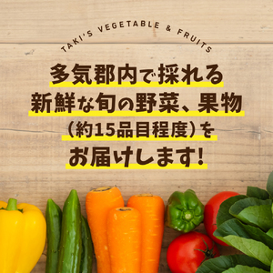 JA-04　旬の野菜と果物の詰め合わせ　人気 野菜 詰合せ 詰め合わせ セット 新鮮野菜 詰め合わせセット 野菜セット 季節の野菜 青ネギ きゅうり 伊勢いも びわ みかん 三重県 多気町 JA‐04