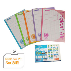 糸綴じノート　学習帳セット（中高学年向け）