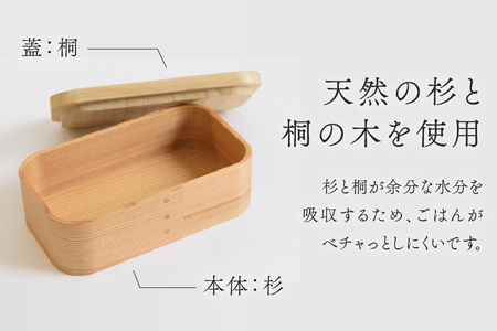 ◇三ツ星弁当箱 曲げわっぱ お弁当【600ml】
