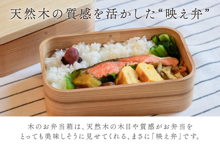◇三ツ星弁当箱 曲げわっぱ お弁当【750ml】