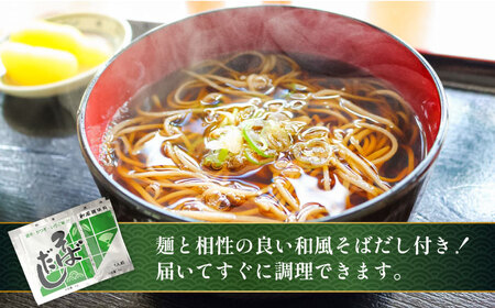 手延べ自然薯そば 250g 川上製麺 [SCM018] そば