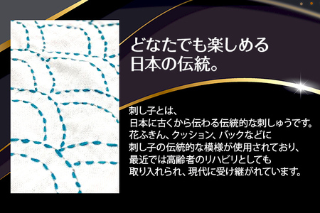 刺し子金型　青海波　ナダヨシ