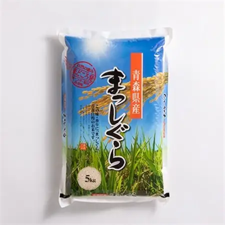 【令和7年産】青森県産まっしぐら5kg【配送不可地域：離島・沖縄県】【1094068】
