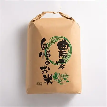 【令和7年産】まっしぐら　玄米20kg【配送不可地域：離島・沖縄県】【1094071】
