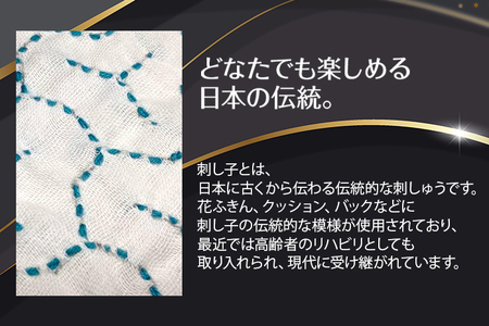 刺し子金型　毘沙門亀甲　ナダヨシ
