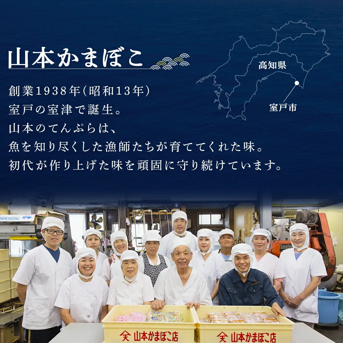 魚ん棒とおいしいポン３種セット