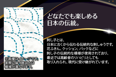 刺し子金型　野分　ナダヨシ