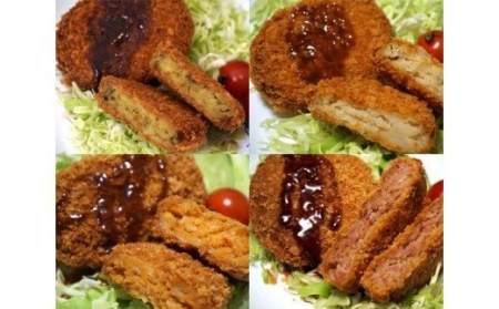 小川町コロッケセット 計30個 [ふじ屋 埼玉県 小川町 006]