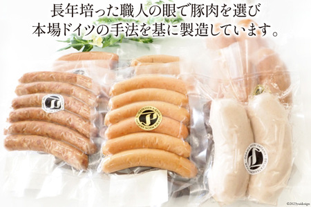 ソーセージ 詰め合わせ 7点 セット 約1kg [デリカテッセン・アーチャン 埼玉県 小川町 198]