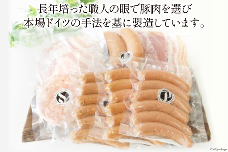 ハム ソーセージ 詰め合わせ 10点セット 約1.22kg [デリカテッセン アーチャン 埼玉県 小川町 197]