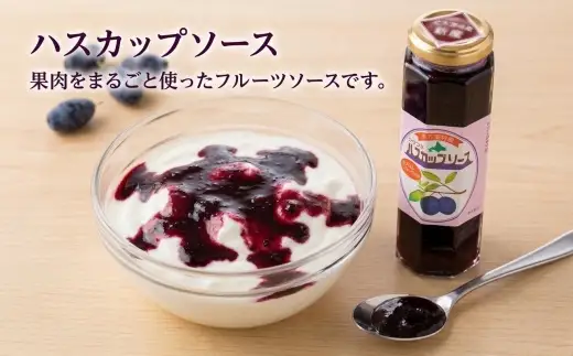 ハスカップゼリー&ソース・チーズようかん詰め合わせセット