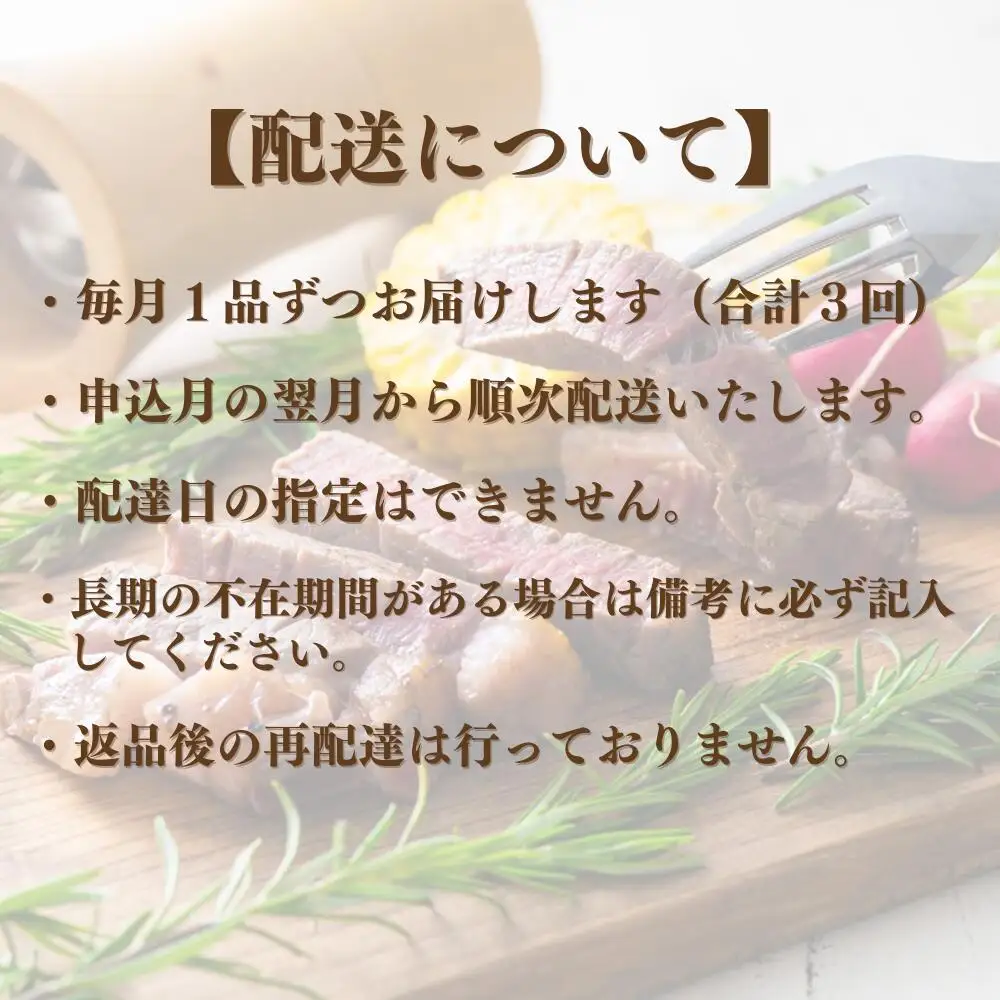 豊後・米仕上牛お楽しみコース(豊後高田市限定・毎月発送・計3回・定期便) | 豊後高田市 和牛