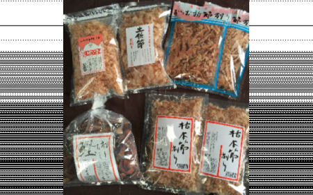 土佐節　削り節セット【有限会社　竹内商店】 [BQAX001]