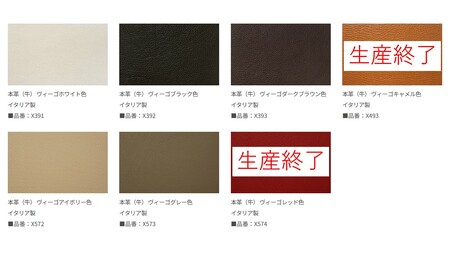 【カリモク家具：ドマーニ】 総本革張りスツールA(総本革張りソファA専用)【ZSA326モデル】