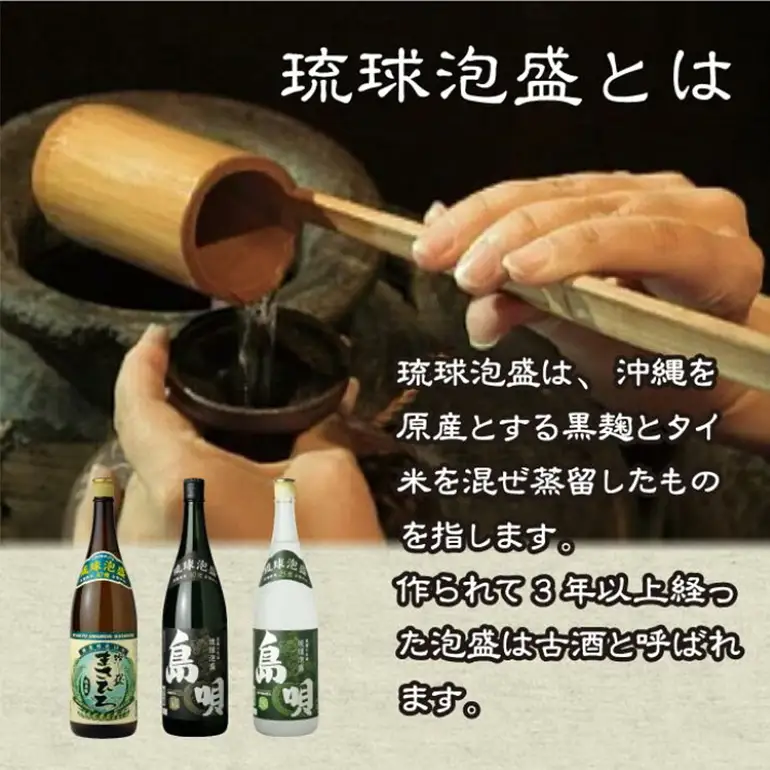 【数量限定】泡盛 尚 MASAHIRO 40度 720ml TWSC2020焼酎部門受賞 まさひろ酒造 沖縄 泡盛 地酒 酒 お酒 あわもり アワモリ 銘酒 アルコール 度数 特産品 お取り寄せ お酒好き 晩酌 家飲み 沖縄のお酒 ギフト プレゼント お土産 沖縄県 糸満市