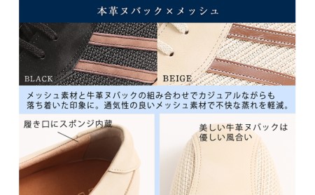 メッシュスニーカー 本革 レザー カジュアルシューズ 5cmアップ シークレットスニーカー No.994 ブラック ファッション 靴 雑貨 日用品  BN003 25.5cm