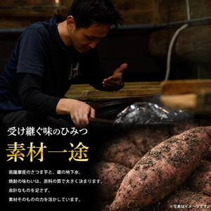 老舗蔵元 吉永酒造の「利八」3種飲み比べセット ロックグラス付 吉永酒造 IB088-001 焼酎 焼酎