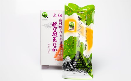 白川郷で歴史あるお菓子 詰め合わせ 紫蘇もなか どぶろく羊羹 セット どぶろく風味 お茶菓子[S156]