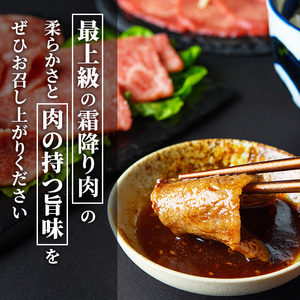 牛肉 冨士屋牛肉店がお届けする 葉山牛 特上 ロース肉 焼肉用 500g 和牛 ロース サーロイン 焼肉