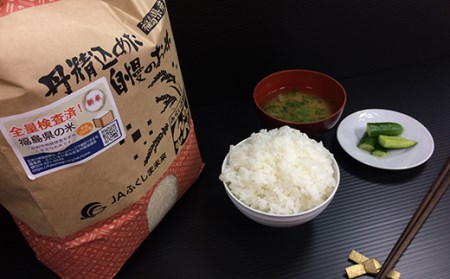 令和7年産米 伊達市産 コシヒカリ 10kg 精米 白米 F20C-274