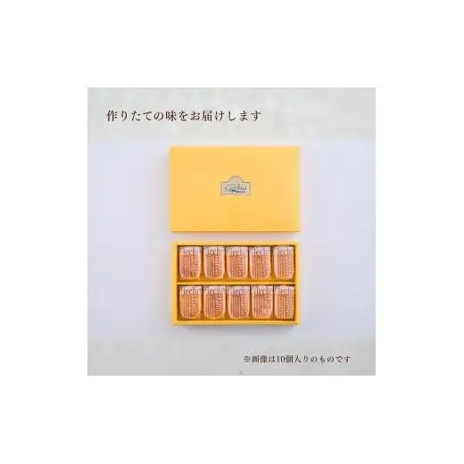人気洋菓子店の手作り窯出しチーズ20個入