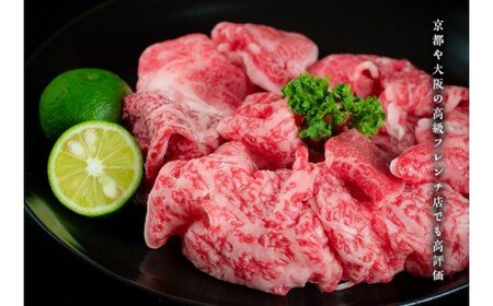 すだち牛黒毛和牛 （ すき焼き用 ） 300g | 鳴門 すだち 国産 肉 ブランド 高級 すき焼き