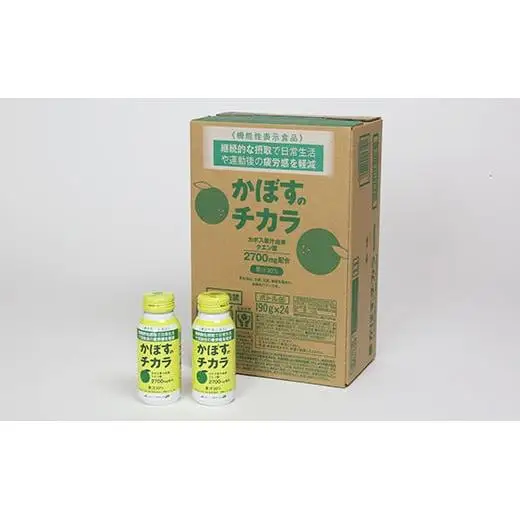  かぼすドリンク かぼす飲料  24本 クエン酸 機能性表示食品 缶 ボトル缶 ／ かぼすのチカラ 190g×24本＜131-017＞
