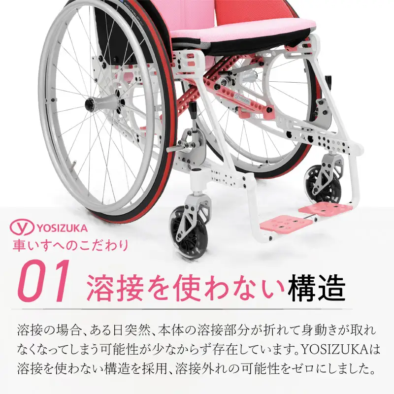 折畳み式アルミニウム合金削り出しフレーム車椅子 FA01【S-006】