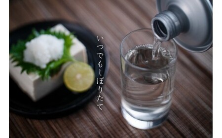 鳴門鯛吟醸しぼりたて生原酒 2缶　鳴門　吟醸　アルミ缶　辛口　敬老の日　ギフト　父の日　スッキリ　日本酒　