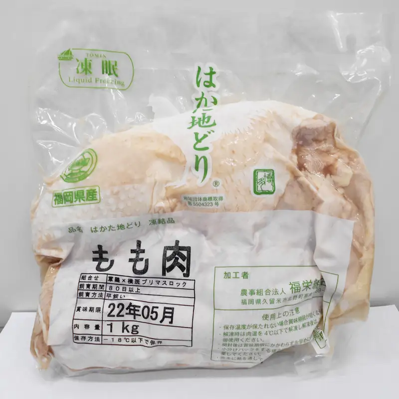 はかた地どり　もも肉 1kg 2L6