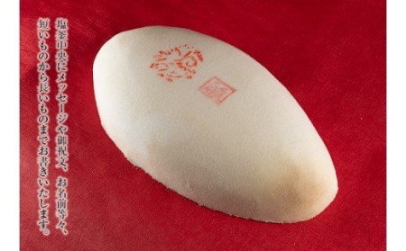 すだち鶏の塩釜焼き 1kg（木槌付き）