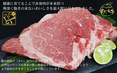 すだち牛黒毛和牛（ステーキ用）1kｇ　鳴門　すだち牛　黒毛和牛　ブランド牛　高級　敬老の日　お歳暮　ステーキ