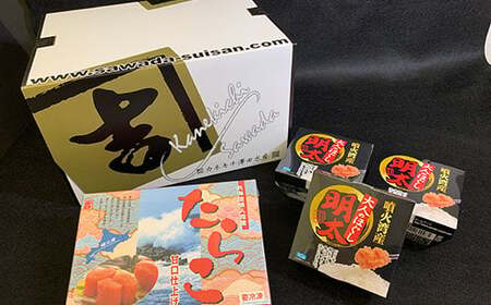 噴火湾の便り たらこ&バラ明太子セット＜カネキチ澤田水産＞ 魚卵 たらこ 明太子 森町 ふるさと納税 北海道 mr1-0054