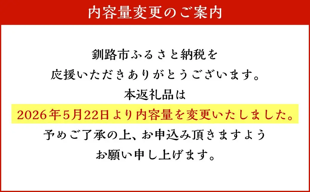 味付け数の子（160g×3袋） ふるさと納税 数の子