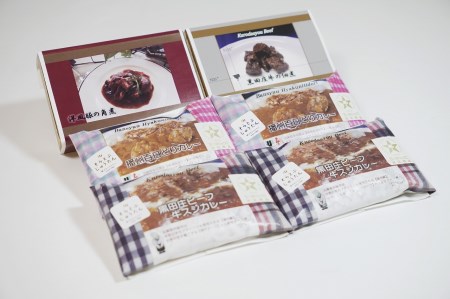 【多国籍料理４種セット】～黒田庄ビーフ牛スジカレー/播州百日どりカレー/黒田庄和牛の佃煮/洋風豚の角煮～ 14-13